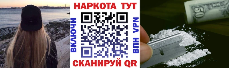 Магазины продажи наркотиков Волжск Псилоцибиновые грибы МАРИХУАНА Амфетамин Меф мяу мяу Кокаин Альфа ПВП ГАШ