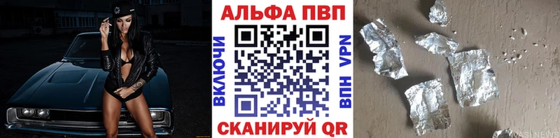 где продают   Волжск  A PVP мука 