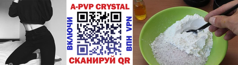 APVP Crystall Волжск