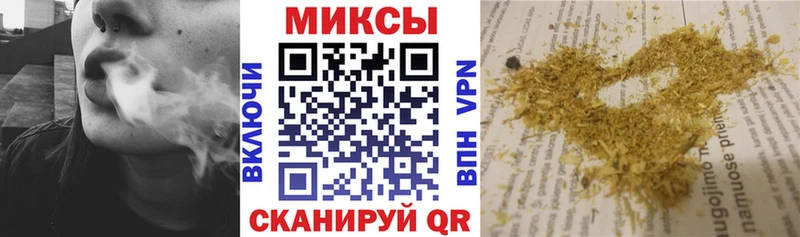 ссылка на мегу зеркало  Волжск  БУТИРАТ 99% 