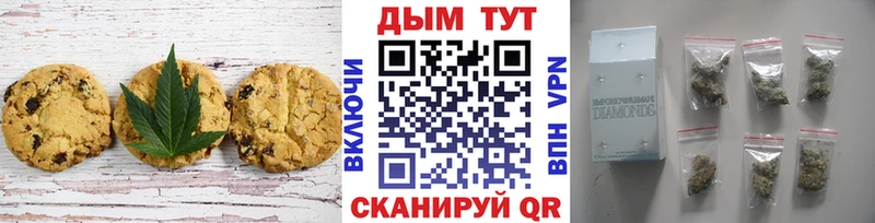 Cannafood конопля  OMG зеркало  Волжск 