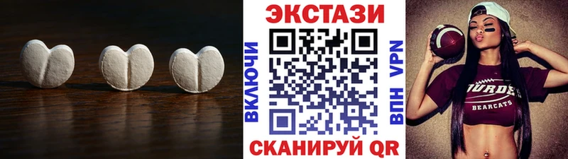 мега ссылка Волжск ЭКСТАЗИ TESLA