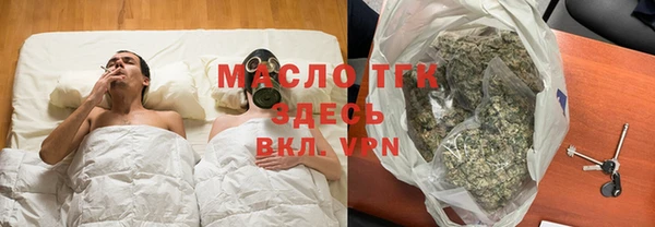 молекула духа Беломорск