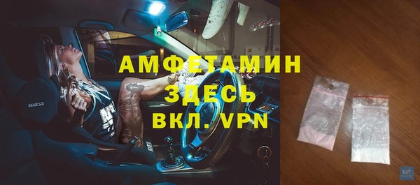 ECSTASY Белокуриха