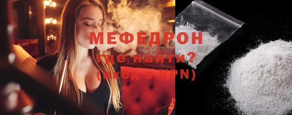 ECSTASY Белокуриха
