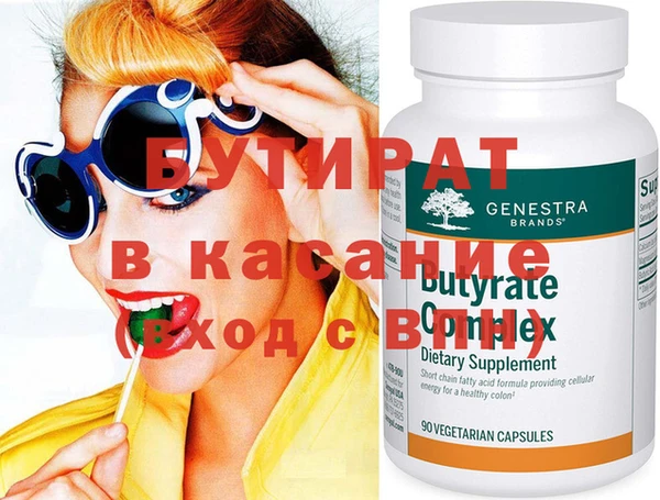 молекула духа Беломорск