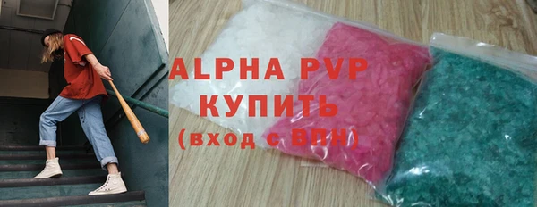 молекула духа Беломорск