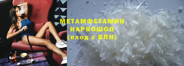 молекула духа Беломорск