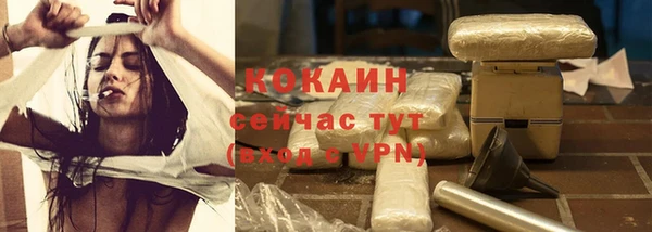 молекула духа Беломорск