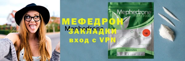 альфа пвп VHQ Богородицк