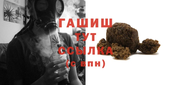 молекула духа Беломорск