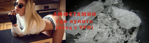 молекула духа Беломорск