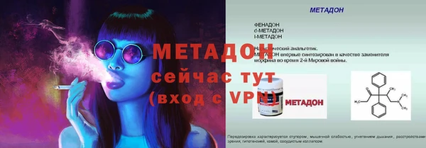 ECSTASY Белокуриха