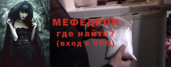 молекула духа Беломорск
