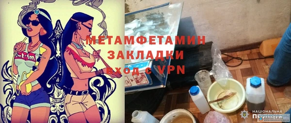 альфа пвп VHQ Богородицк