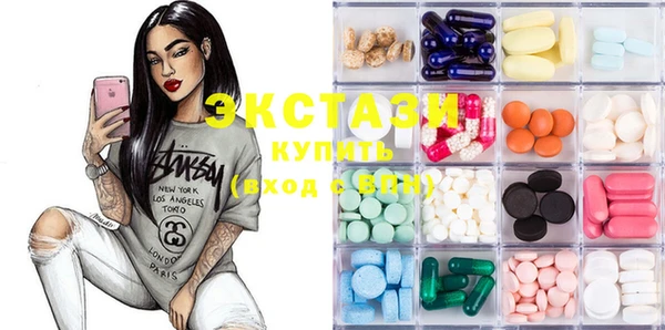 ECSTASY Белокуриха
