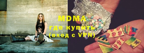 альфа пвп VHQ Богородицк