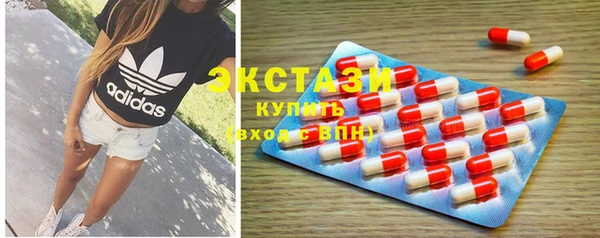 ECSTASY Белокуриха