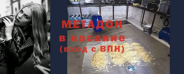 молекула духа Беломорск