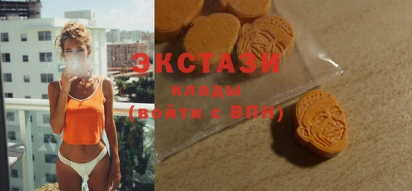 ECSTASY Белокуриха