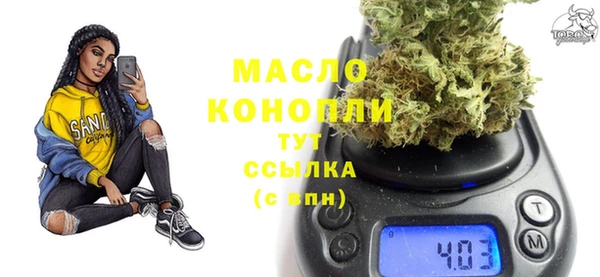 PSILOCYBIN Богородск