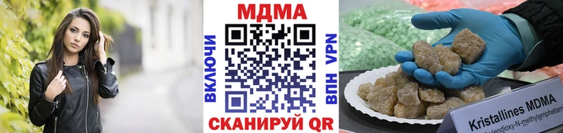 MDMA кристаллы  Волжск 