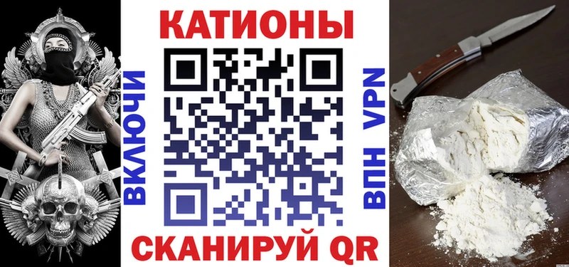 МЯУ-МЯУ mephedrone  Волжск 