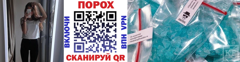 mega онион Волжск МЕТАМФЕТАМИН пудра закладки