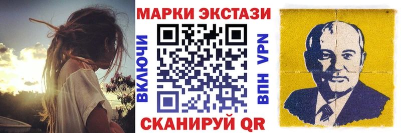 shop Telegram  Волжск  Марки NBOMe 1500мкг 
