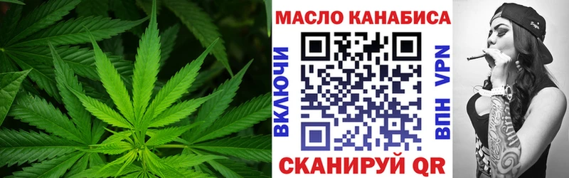 ТГК концентрат  Волжск 